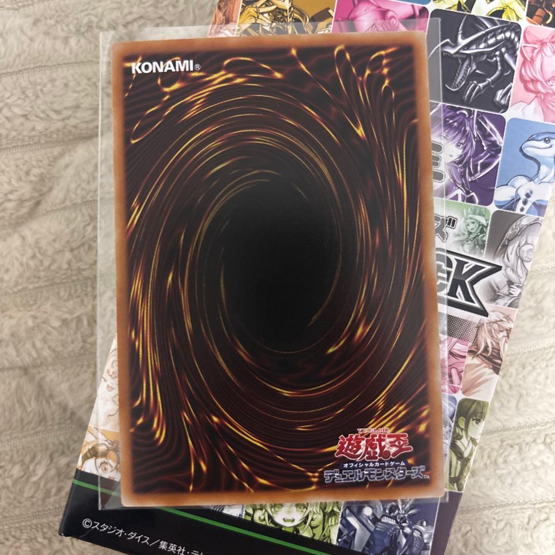 e*n様 ブラックマジシャンガール プリズマ スタンプエディション　遊戯王