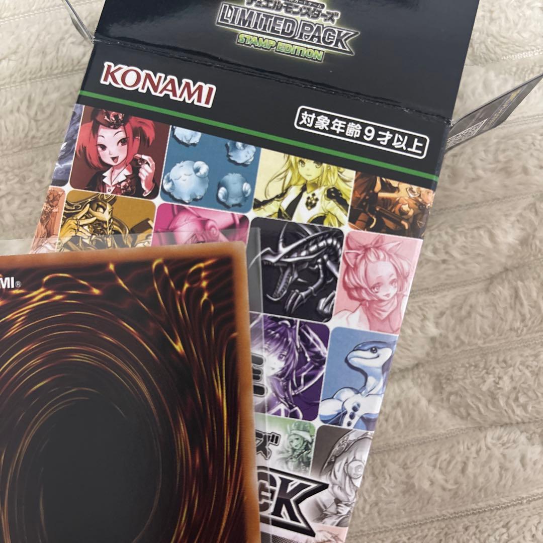 e*n様 ブラックマジシャンガール プリズマ スタンプエディション　遊戯王