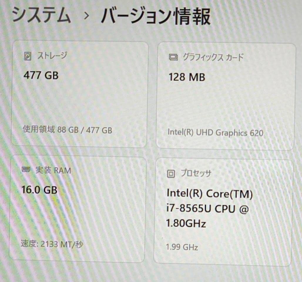 Windowsノート本体 FUJITSU LIFEBOOK UH93/D2 FMVU93D2BZ 16GB