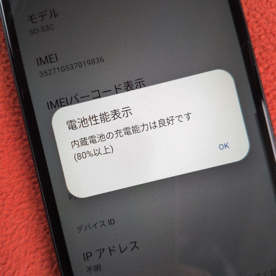 Sony Xperia Ace III 本体　美品