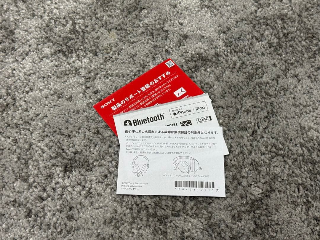 ソニー　WH-1000XM4