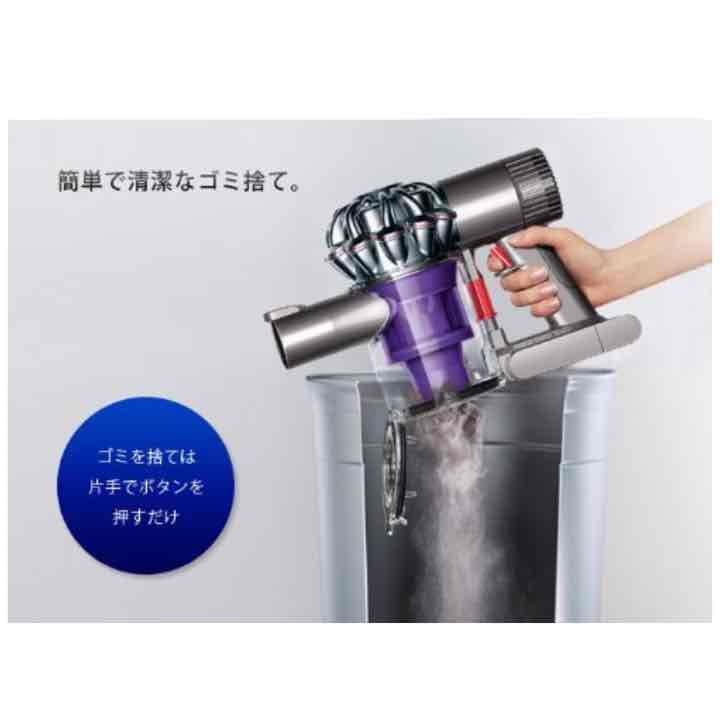 ダイソン掃除機新品