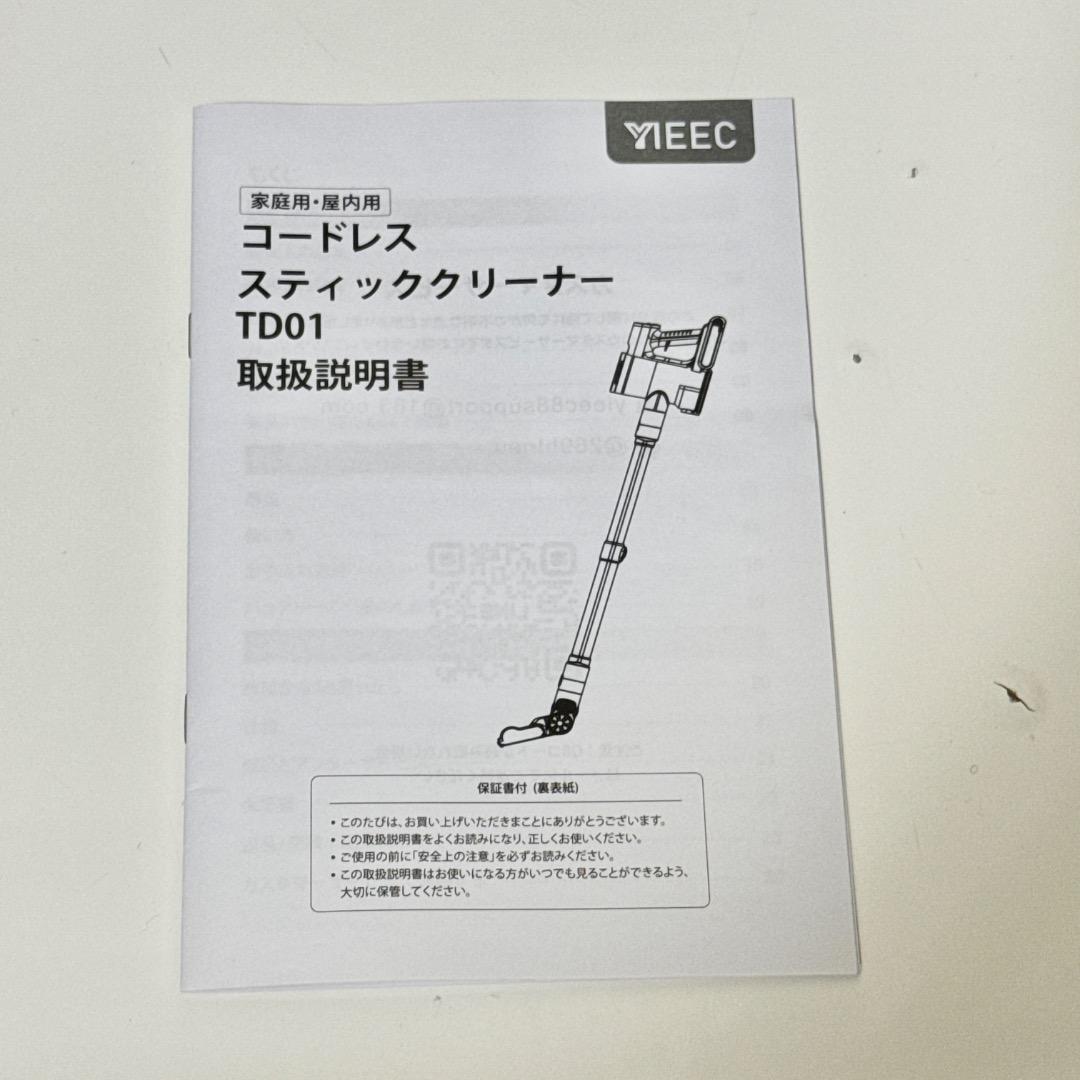 掃除機 コードレス　自動式吸引力AI　70000pa　強力吸引力　LEDライト