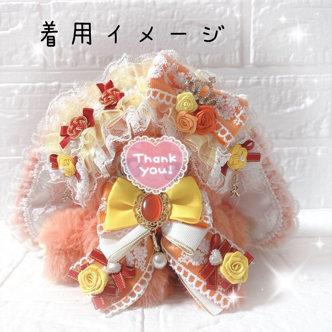 ぬい服着ぐるみ♡いつぬい　垂れ耳おすわりウサちゃん2着