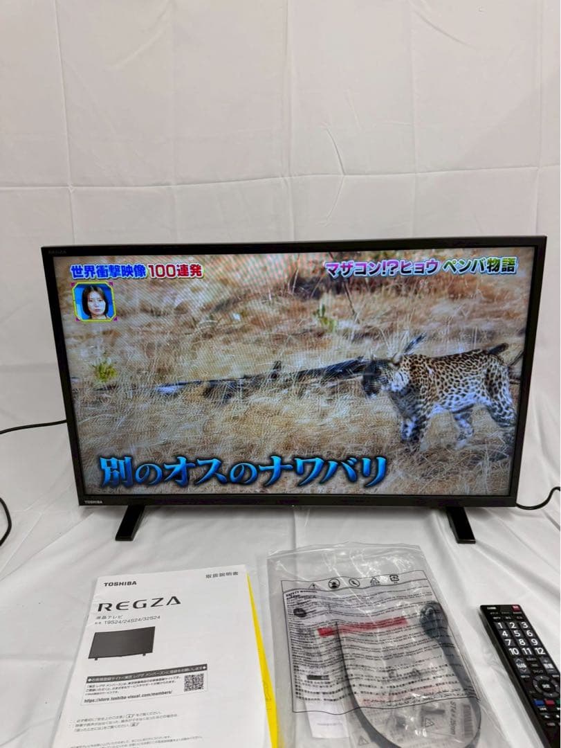 【美品】TOSHIBA REGZA 32S24 32V型 液晶テレビ 2023年