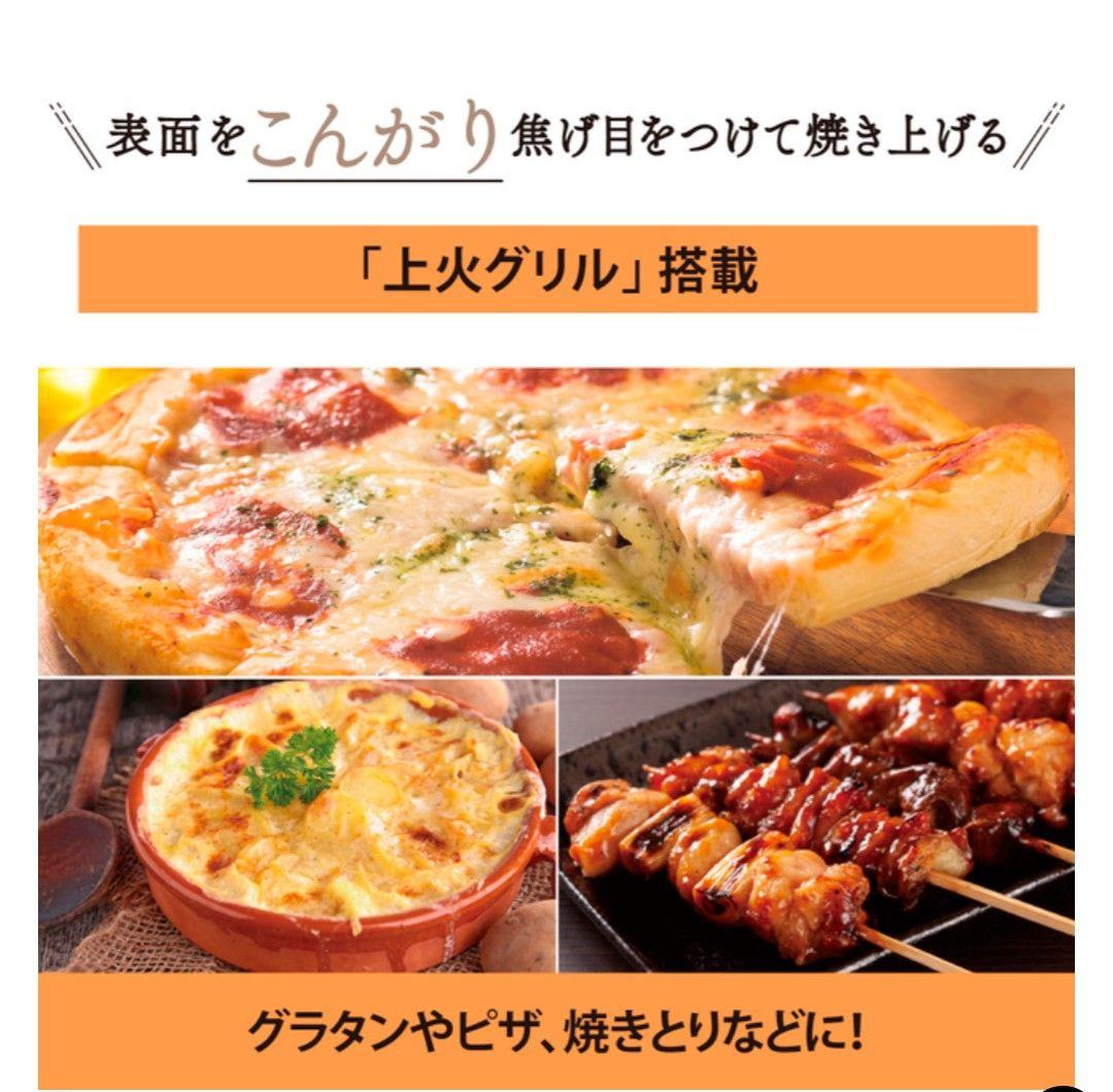 象印 トースター 上火グリル搭載