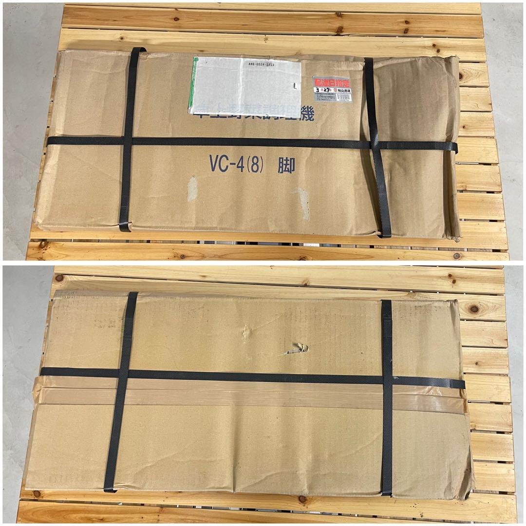 AIHO 業務用 卓上野菜調理機 野菜スライサー 別売りスタンドセットVC-4