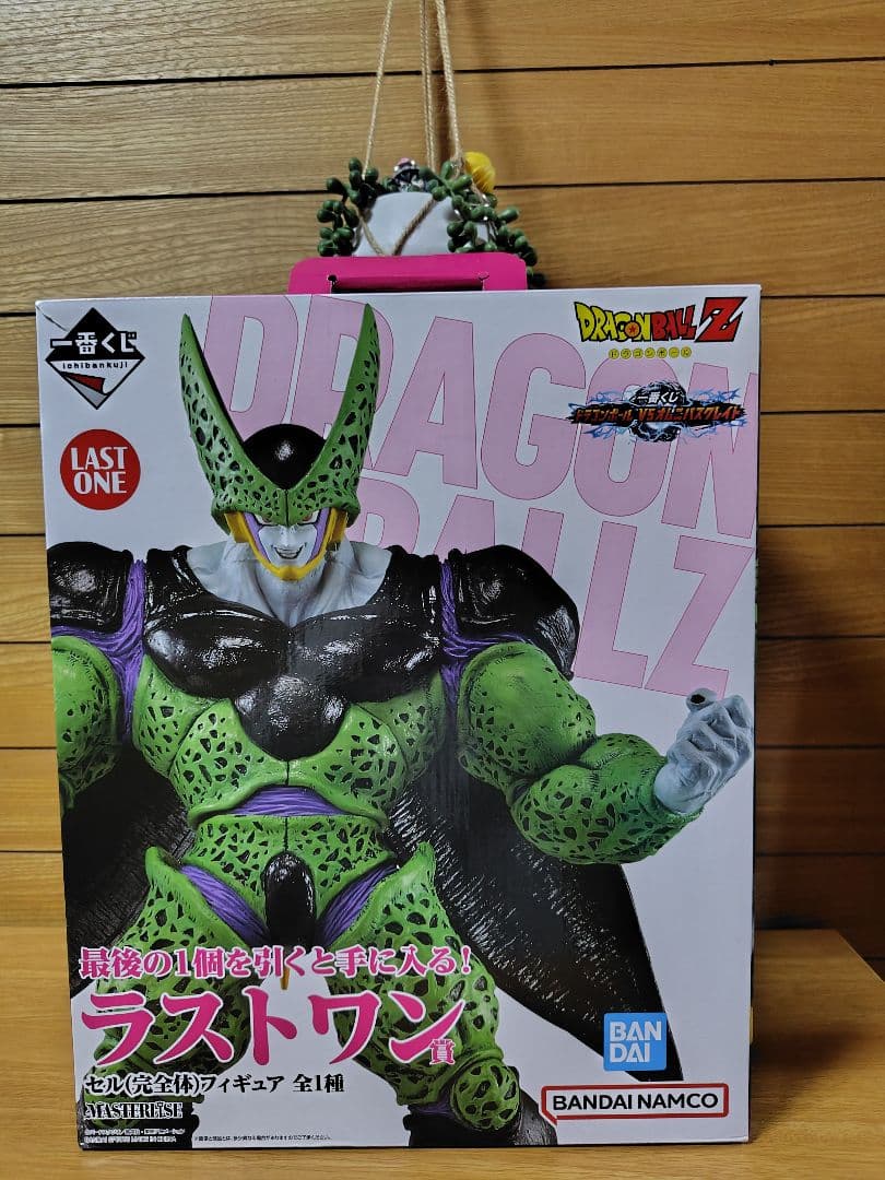 ドラゴンボール フィギュアセット４体