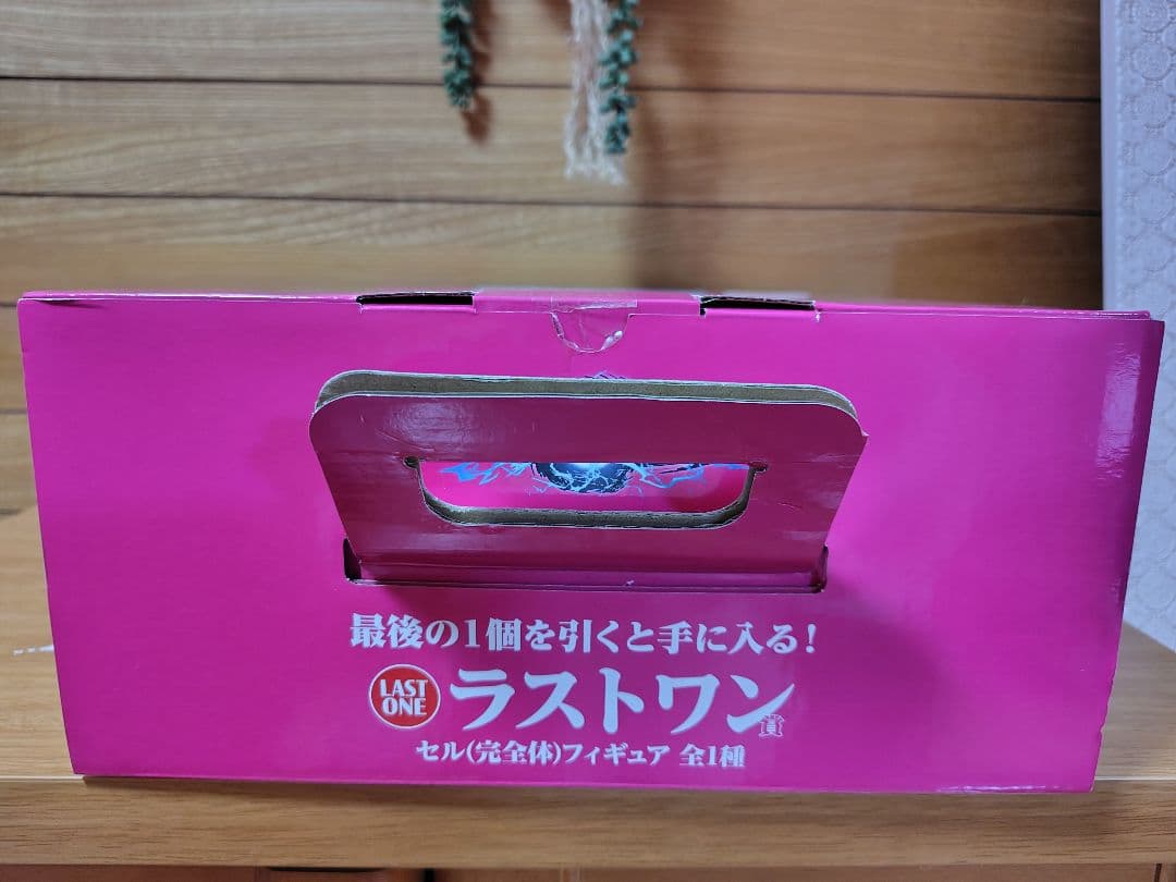 ドラゴンボール フィギュアセット４体