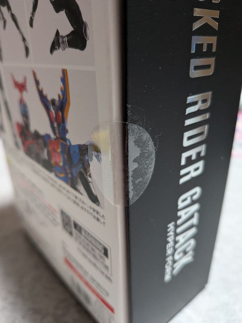 S.H.フィギュアーツ 真骨彫製法 仮面ライダーガタックハイパーフォーム