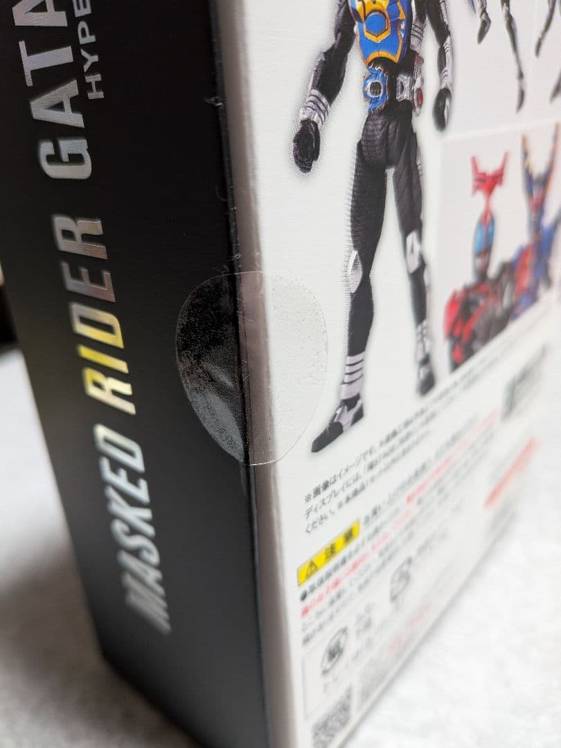 S.H.フィギュアーツ 真骨彫製法 仮面ライダーガタックハイパーフォーム