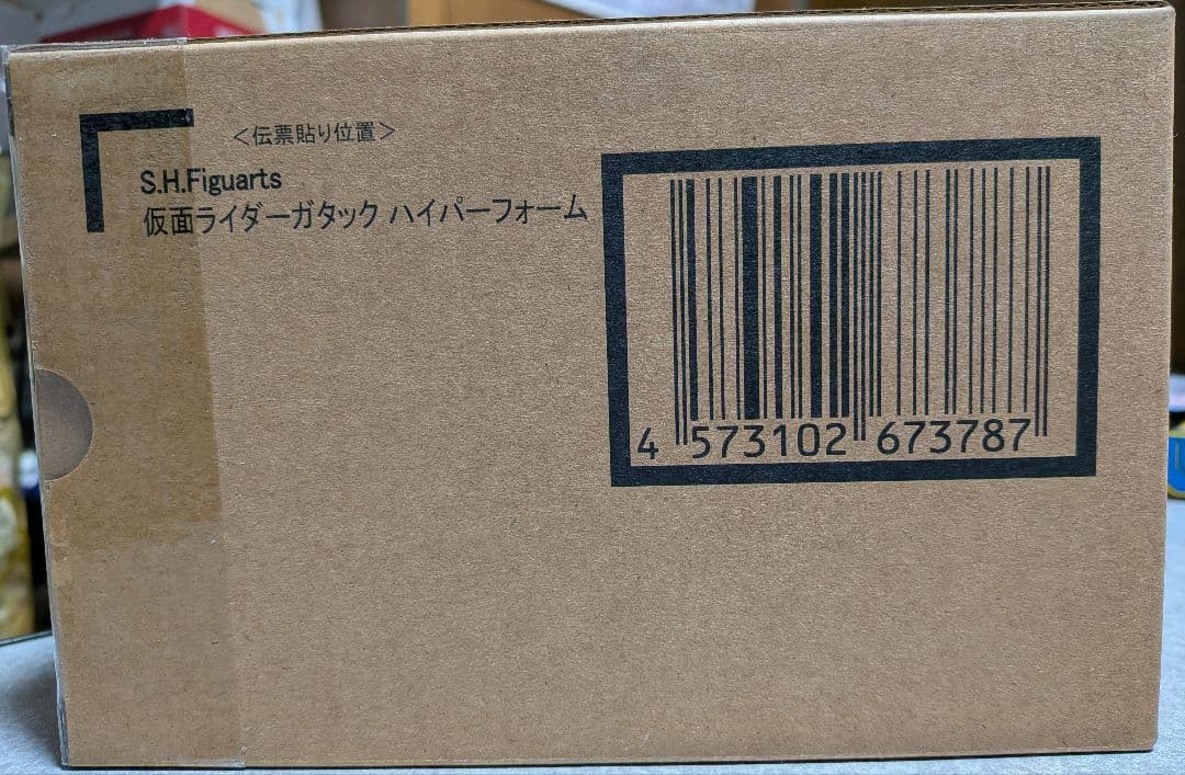 S.H.フィギュアーツ 真骨彫製法 仮面ライダーガタックハイパーフォーム