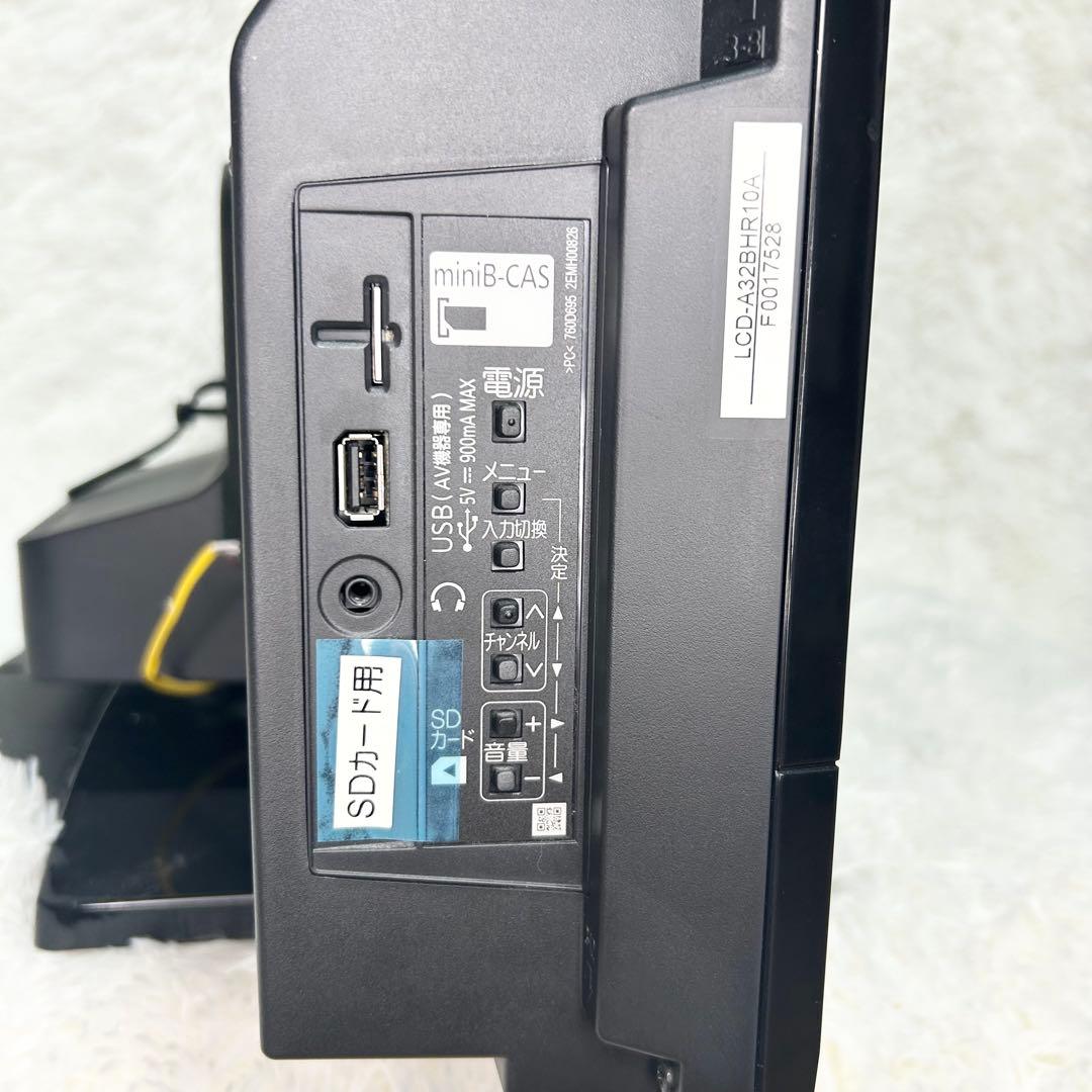 三菱　MITSUBISHI LCD-A32BHR10 液晶カラーテレビ　32型