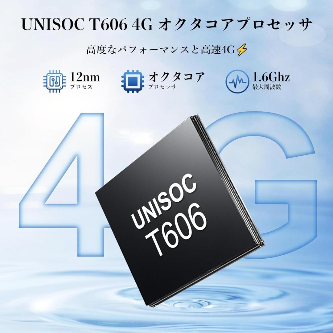 大特価！SIMフリー スマホ Android15 18GB+256GB+2TB