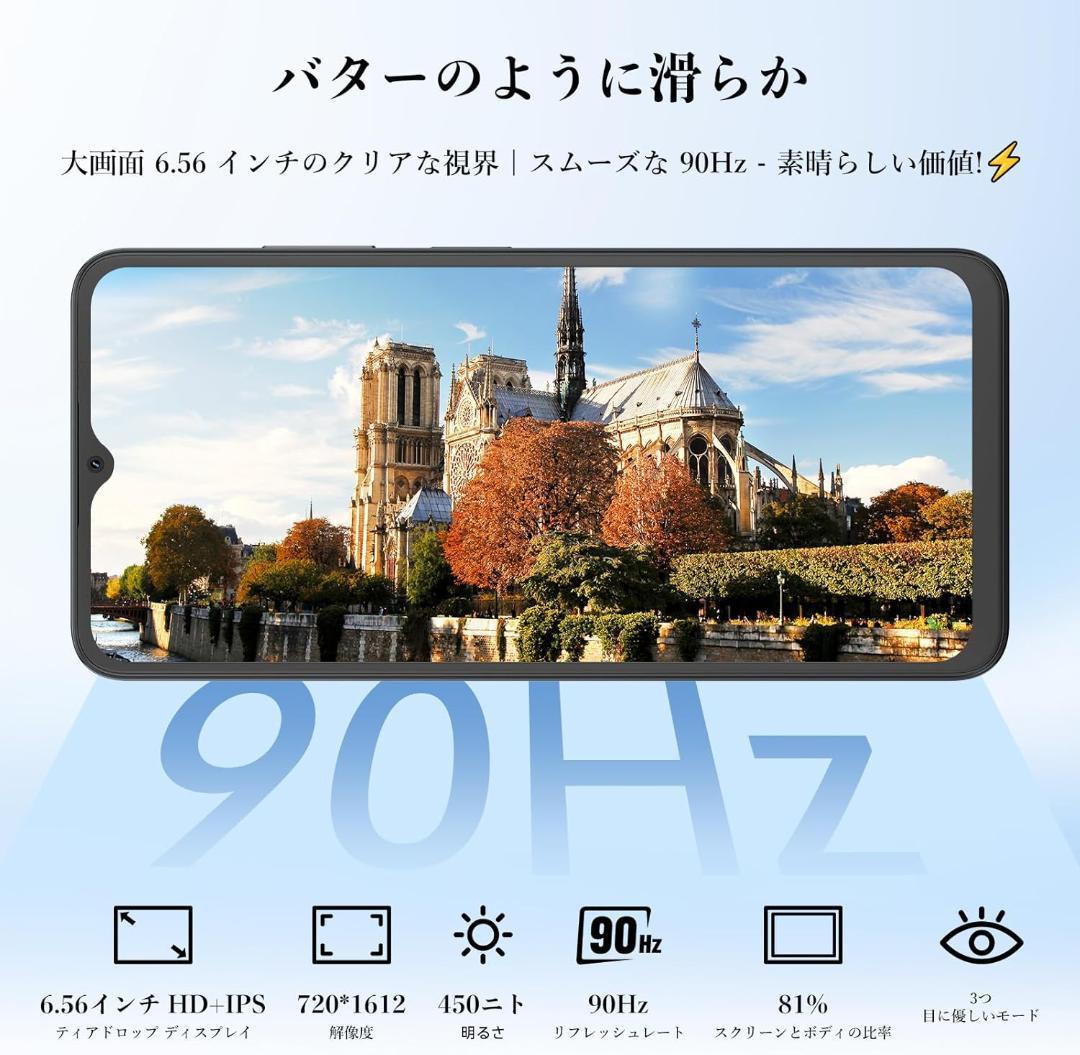 大特価！SIMフリー スマホ Android15 18GB+256GB+2TB