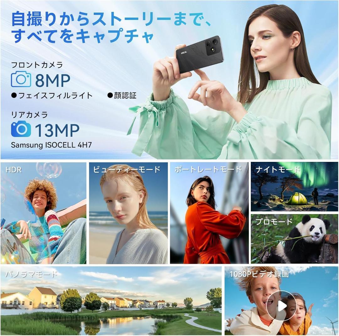 大特価！SIMフリー スマホ Android15 18GB+256GB+2TB