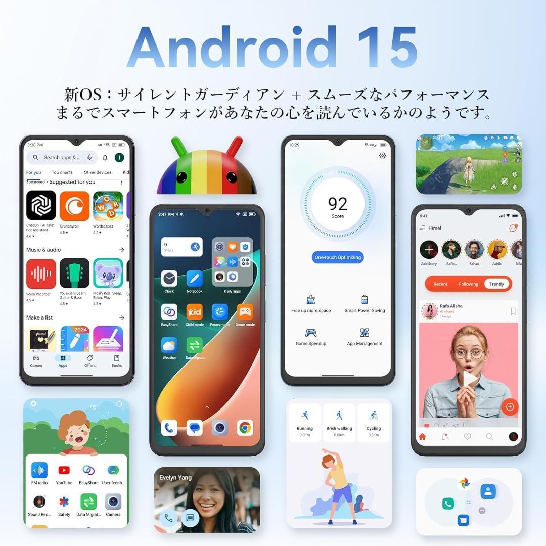 大特価！SIMフリー スマホ Android15 18GB+256GB+2TB