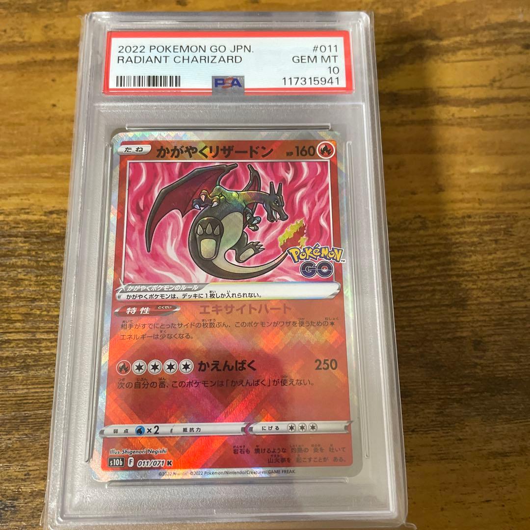 PSA10 オリパ　PSA10 6枚封入