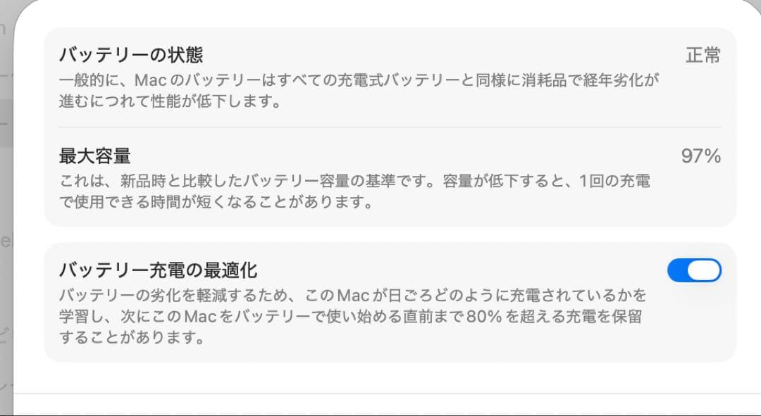 【美品】MacBook Air13 M3 16GB/256GB ミッドナイト