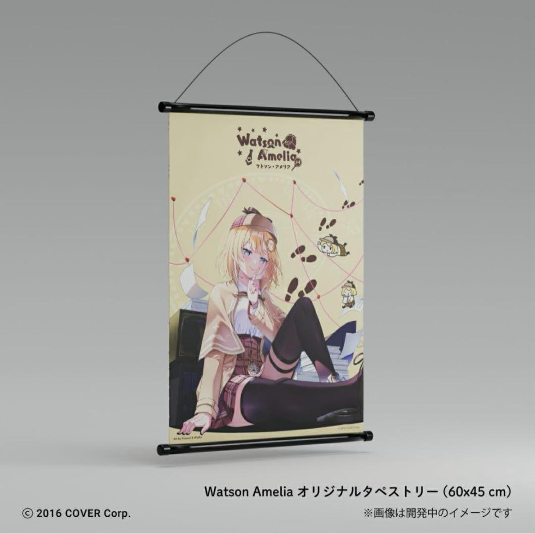 「ワトソン・アメリア」コラボレーションPCケース