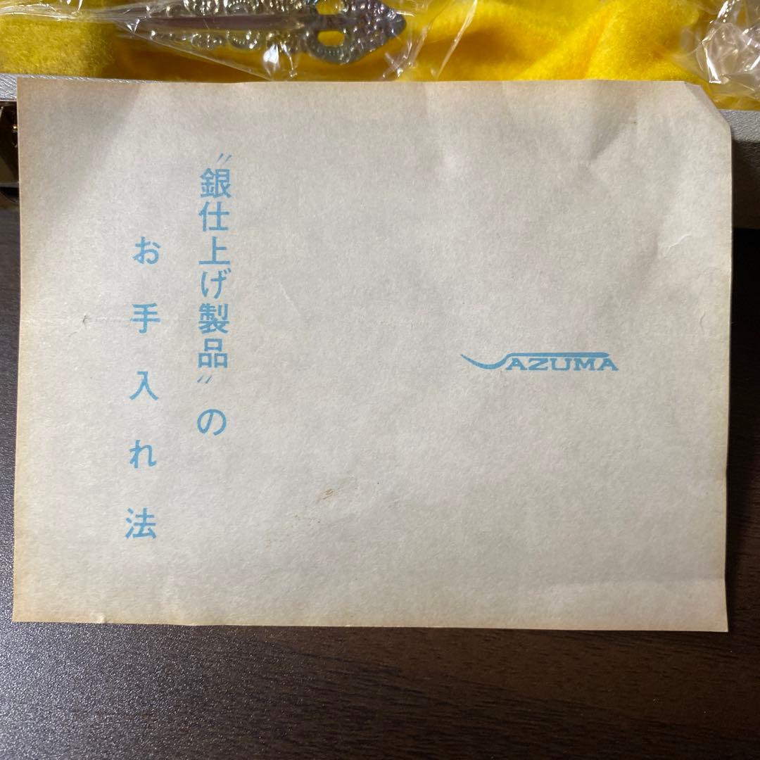 記念品　銀仕上げカトラリーセット