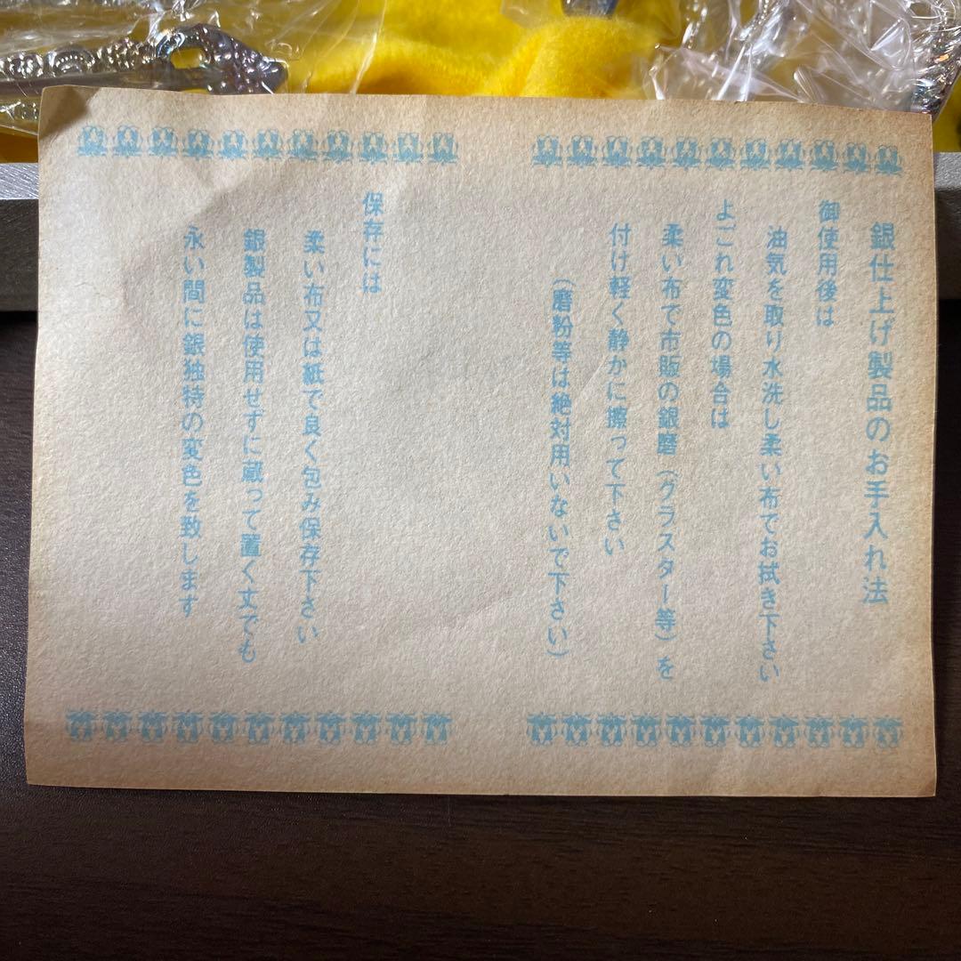 記念品　銀仕上げカトラリーセット