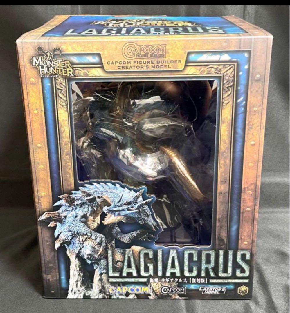 新品未開封 『ラギアクルス復刻版』モンスターハンター クリエイターズモデル