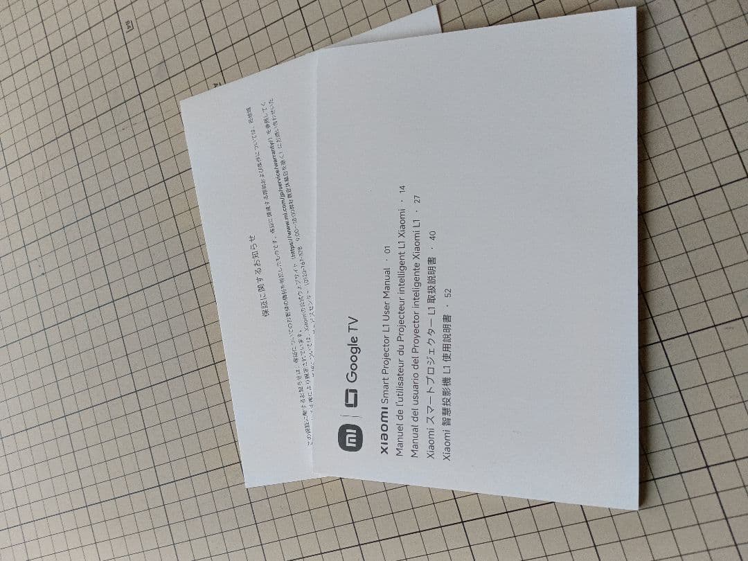 Xiaomi プロジェクター本体 Google TV搭載