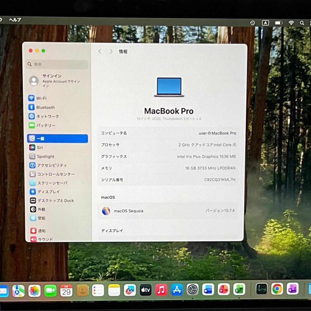 MacBook Pro 2020　13インチ SSD 512G 美品 オフィス
