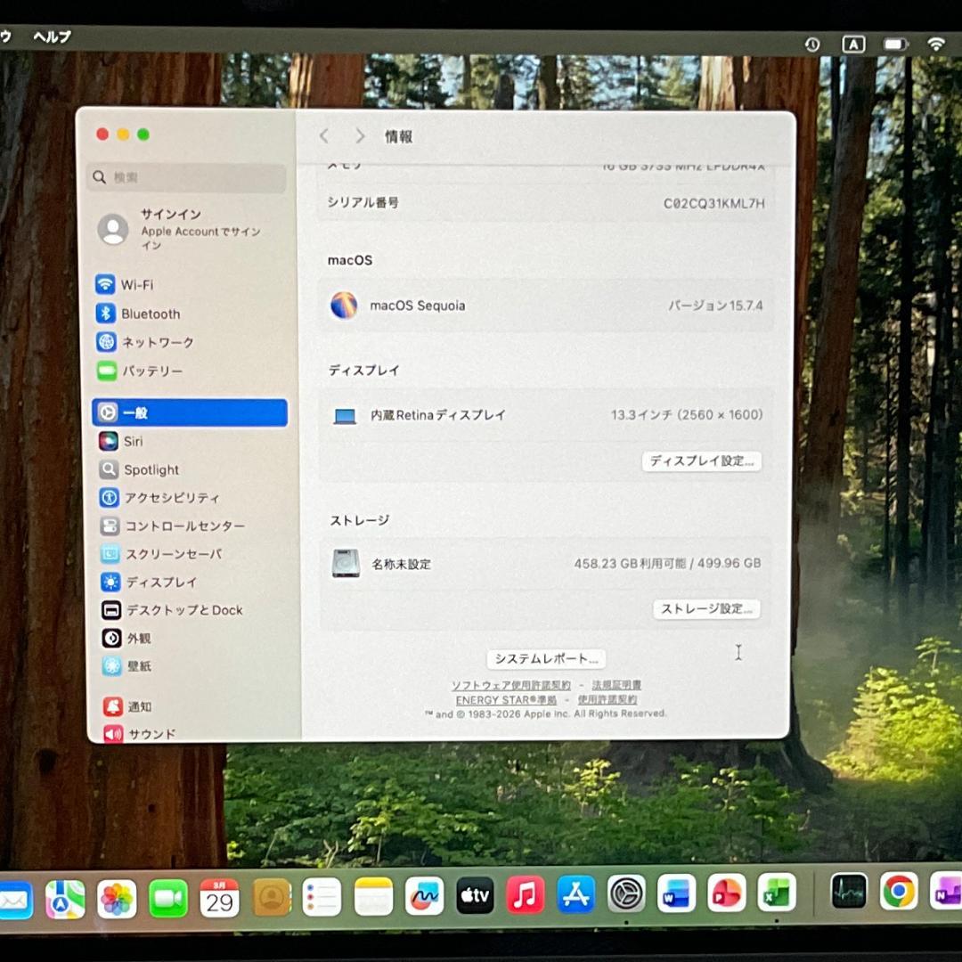 MacBook Pro 2020　13インチ SSD 512G 美品 オフィス