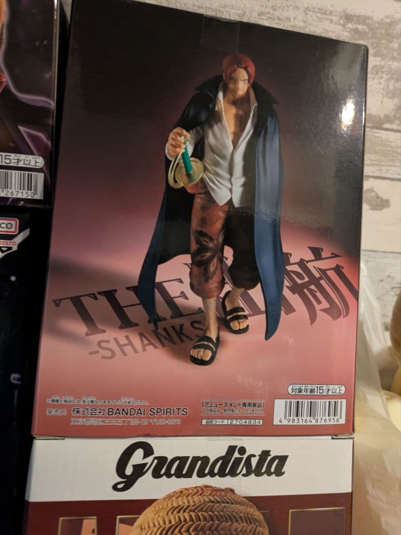 ONE PIECE プライズ5点セット 匿名配送