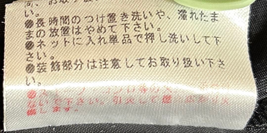 さえら Akiakane レースエプロン 黒　花モチーフ