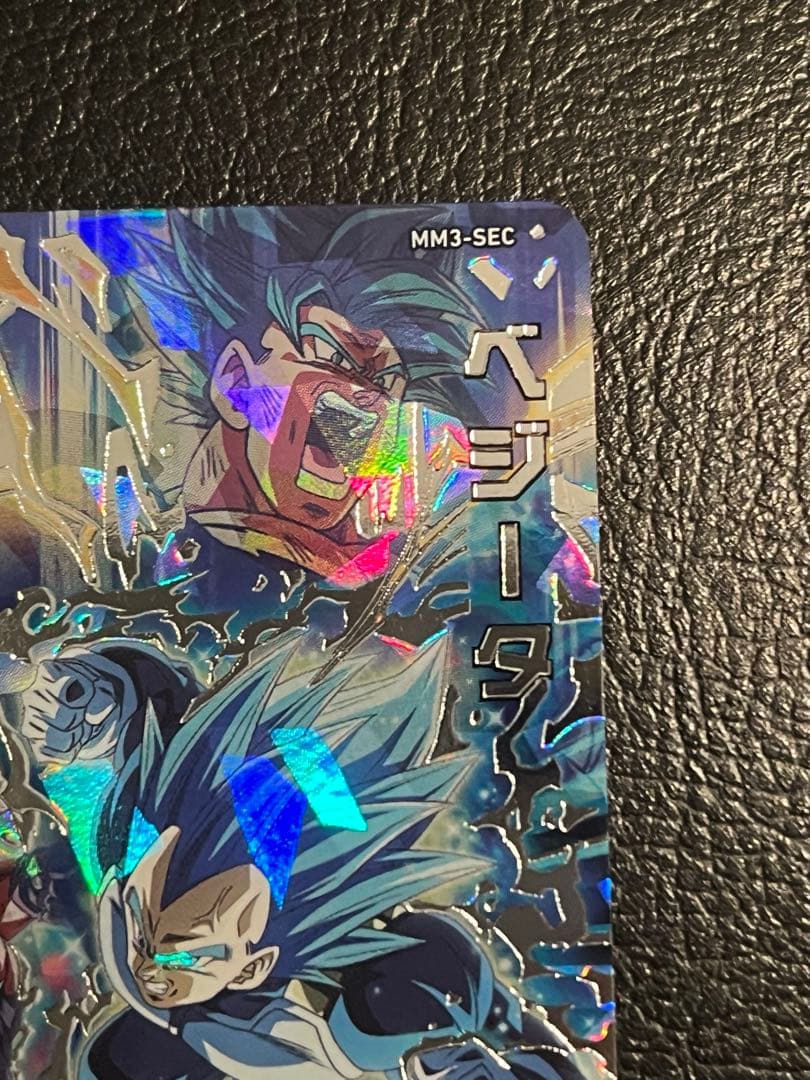 スーパードラゴンボールヒーローズMM3-SEC ベジータ 覚醒チェンジスイッチ