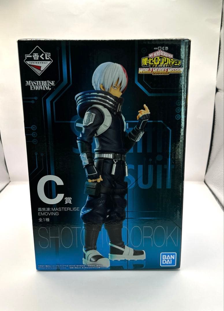 ヒロアカ　一番くじ　ワールドヒーローズミッション　轟焦凍