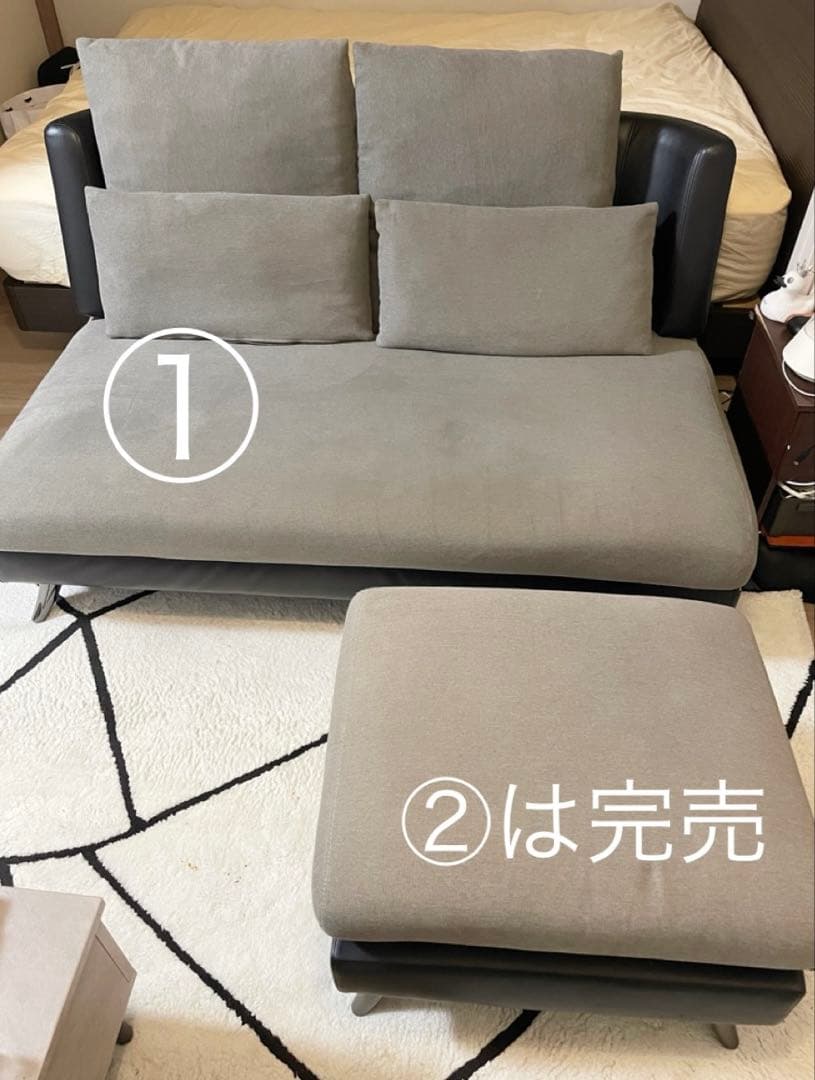 【送料無料】　ニトリ　カウチソファ　グレー　2人掛け　ソファ