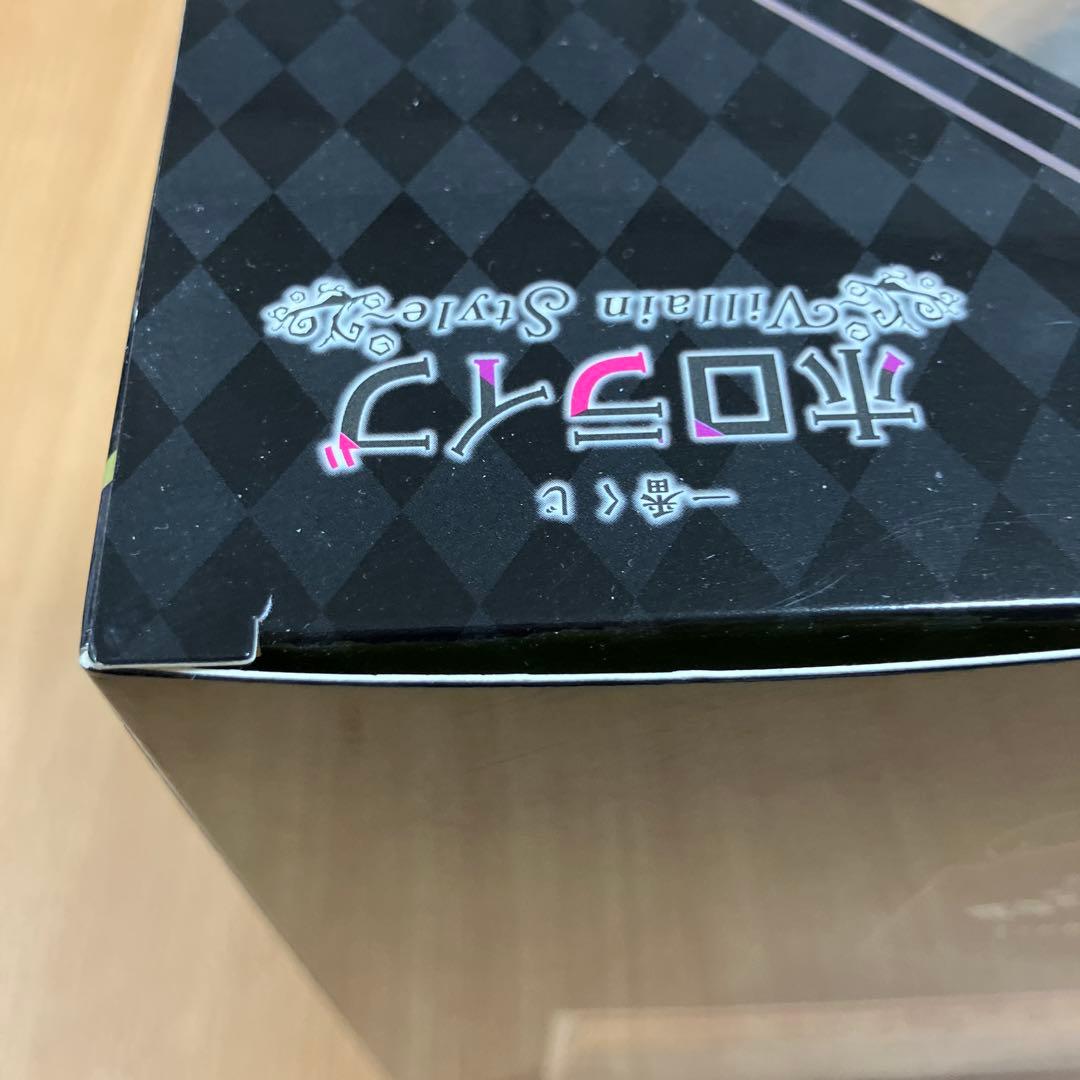 一番くじ ホロライブ ～Villain Style～ 角巻わため フィギュア