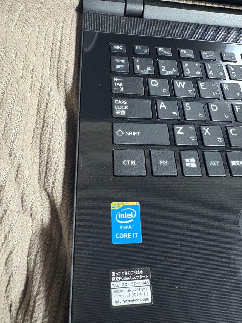 高性能 TOSHIBA dynabook t75 ノートPC i7 5500u