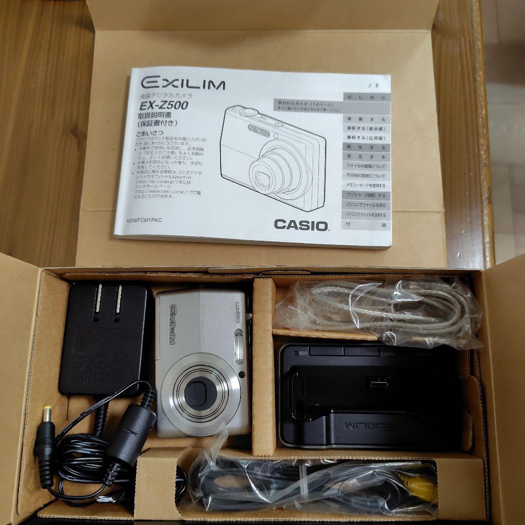 デジタルカメラ　CASIO EXILIM EX-Z500　付属品一部なし