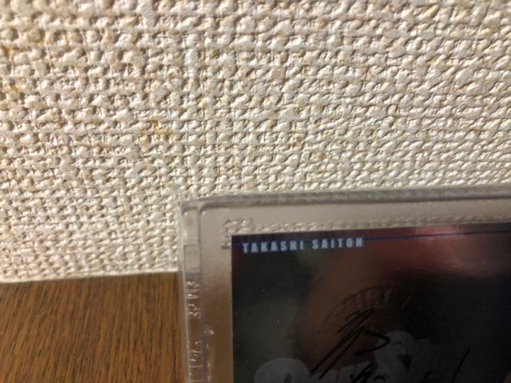 未来蜂　FutureBee 2001横浜ベイスターズ　斎藤隆　直筆サイン　bbm