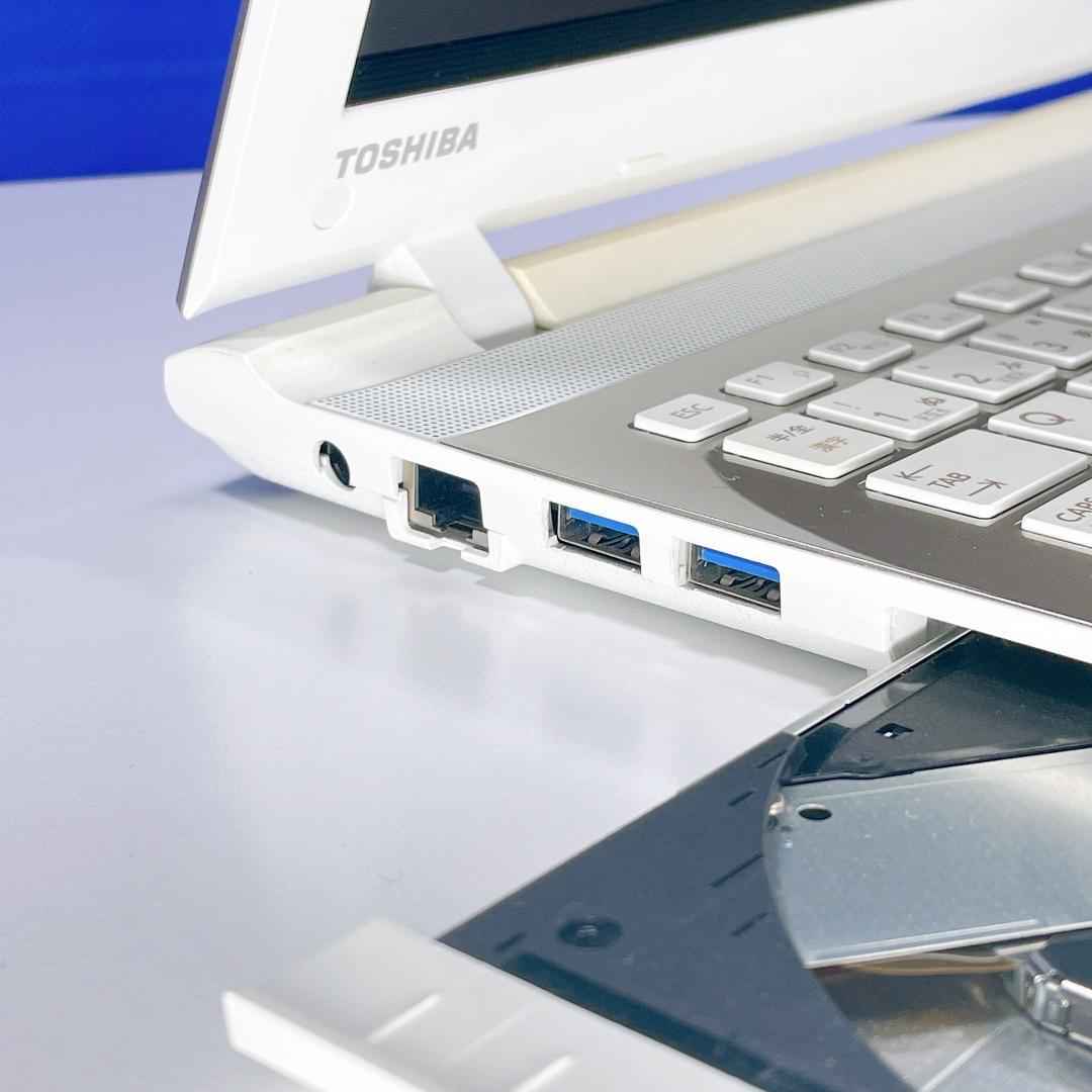 動画視聴や書類作成に✨Win11 dynabook SSD256G 8G DVD