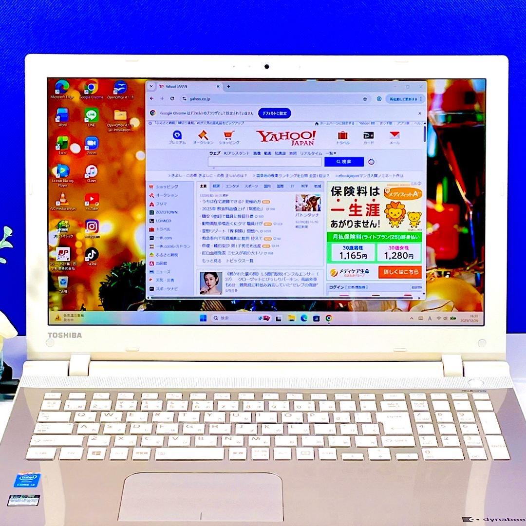 動画視聴や書類作成に✨Win11 dynabook SSD256G 8G DVD