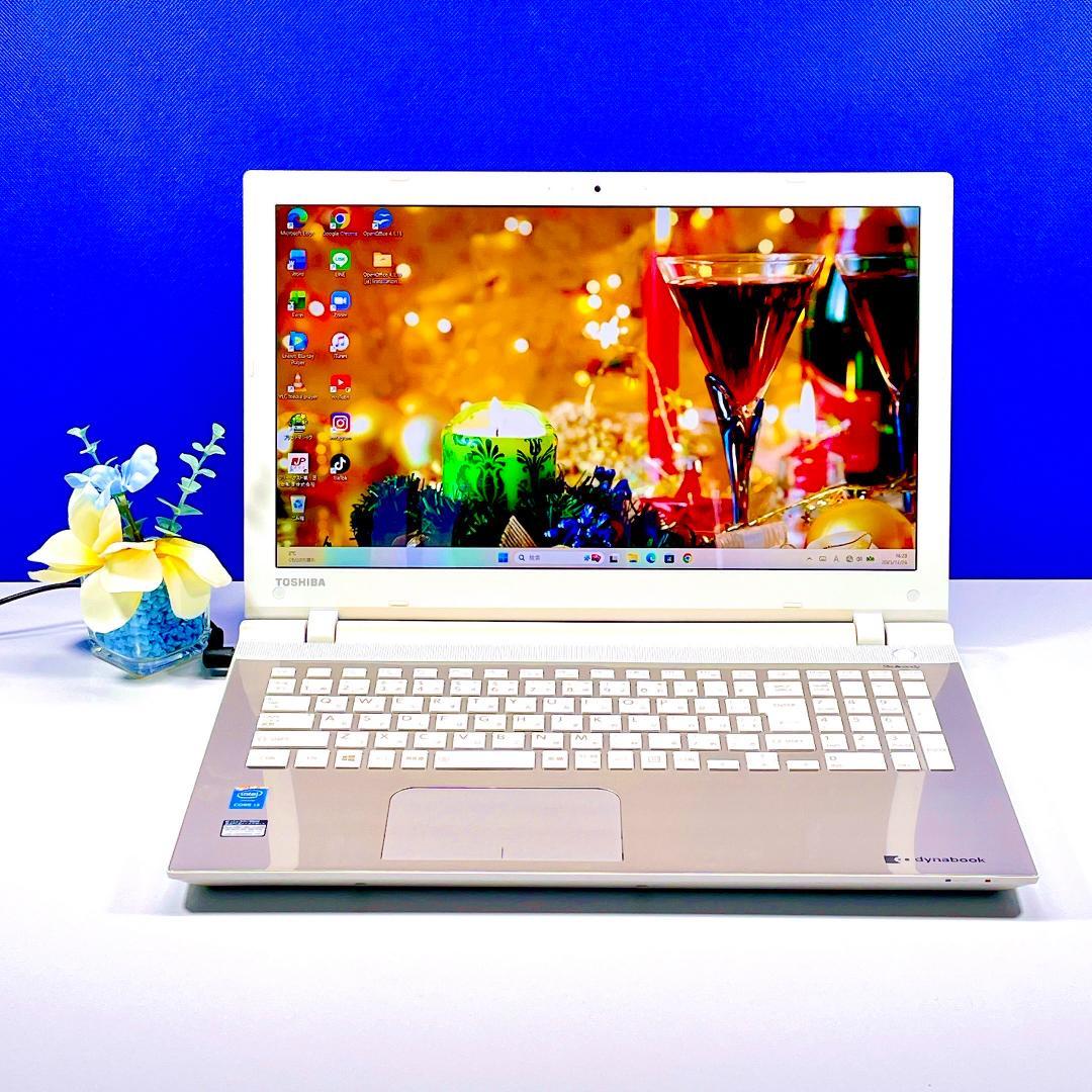 動画視聴や書類作成に✨Win11 dynabook SSD256G 8G DVD