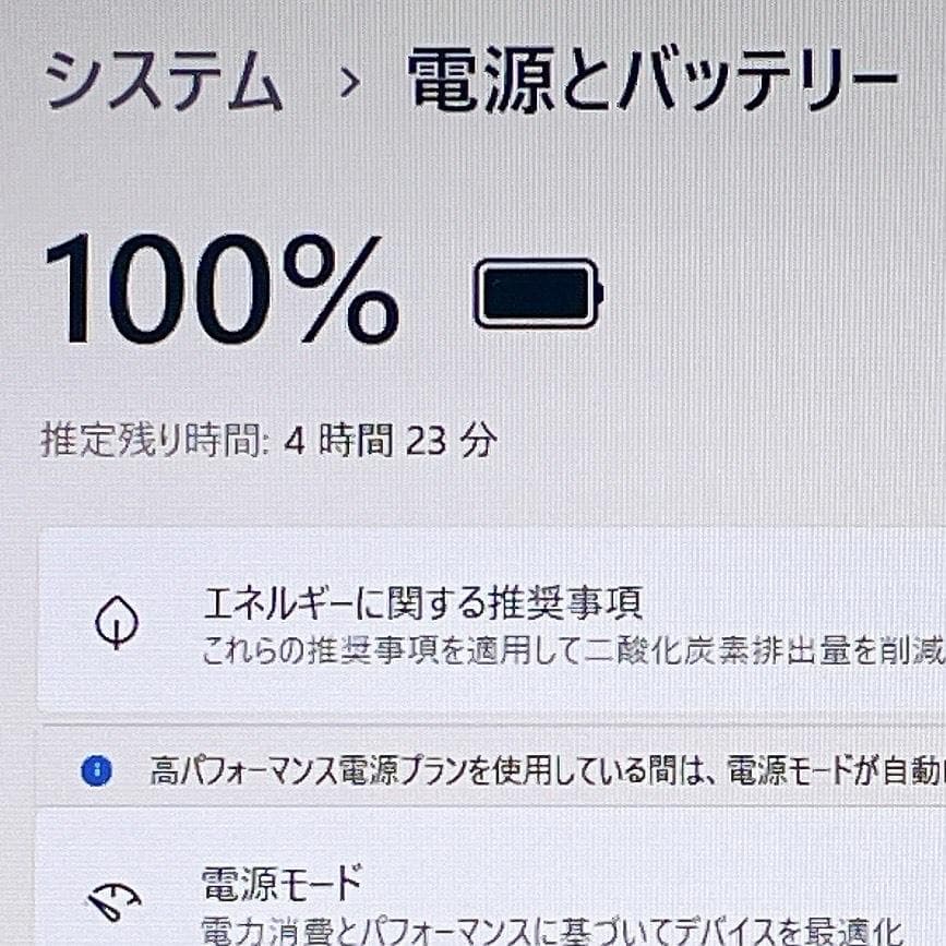動画視聴や書類作成に✨Win11 dynabook SSD256G 8G DVD