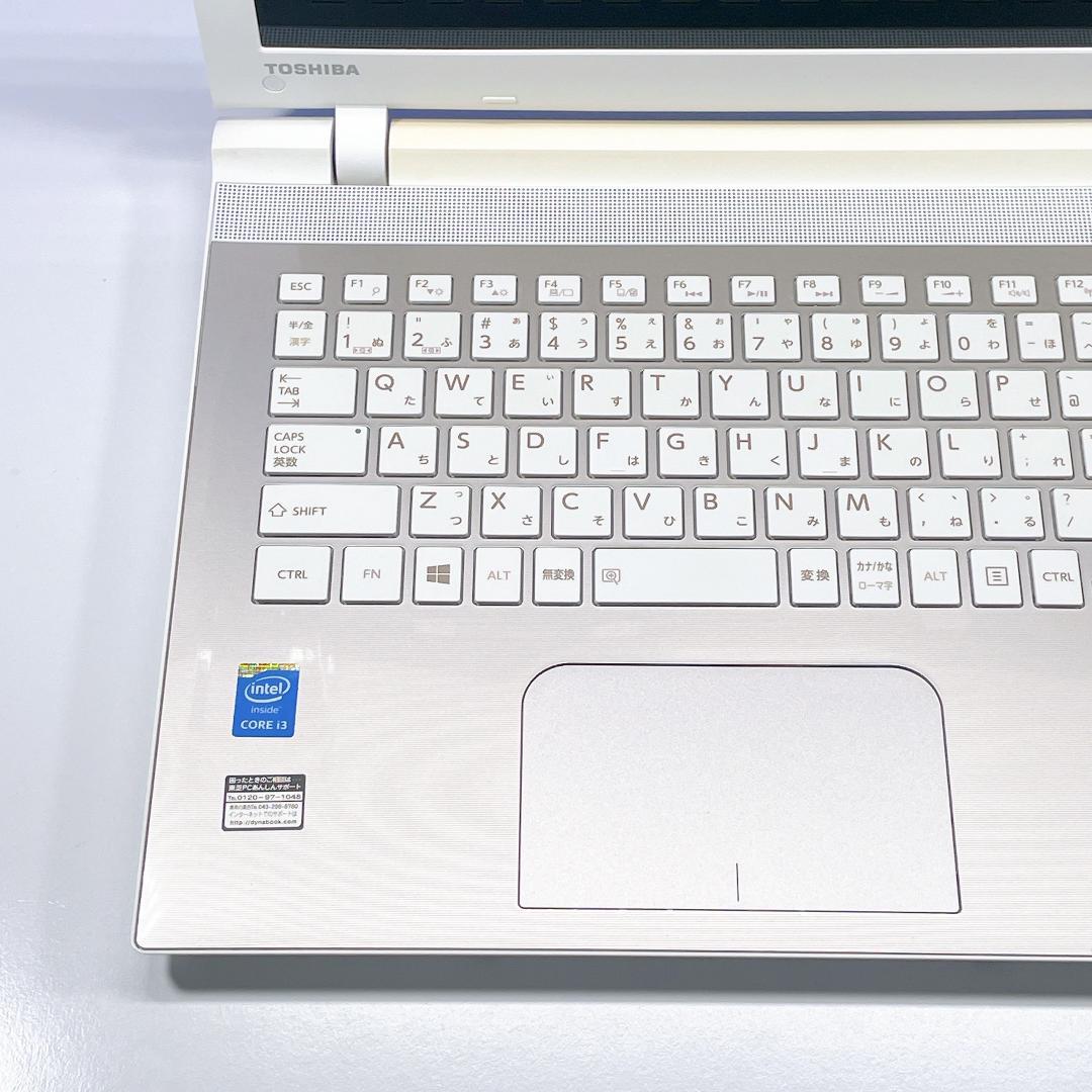 動画視聴や書類作成に✨Win11 dynabook SSD256G 8G DVD