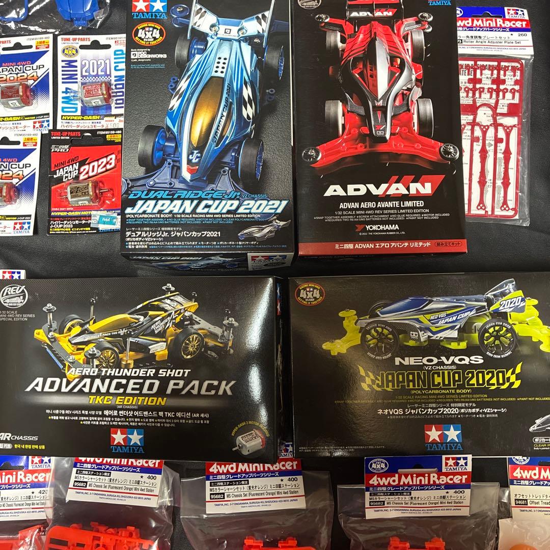 Tamiya ミニ四駆 引退品　まとめ売り