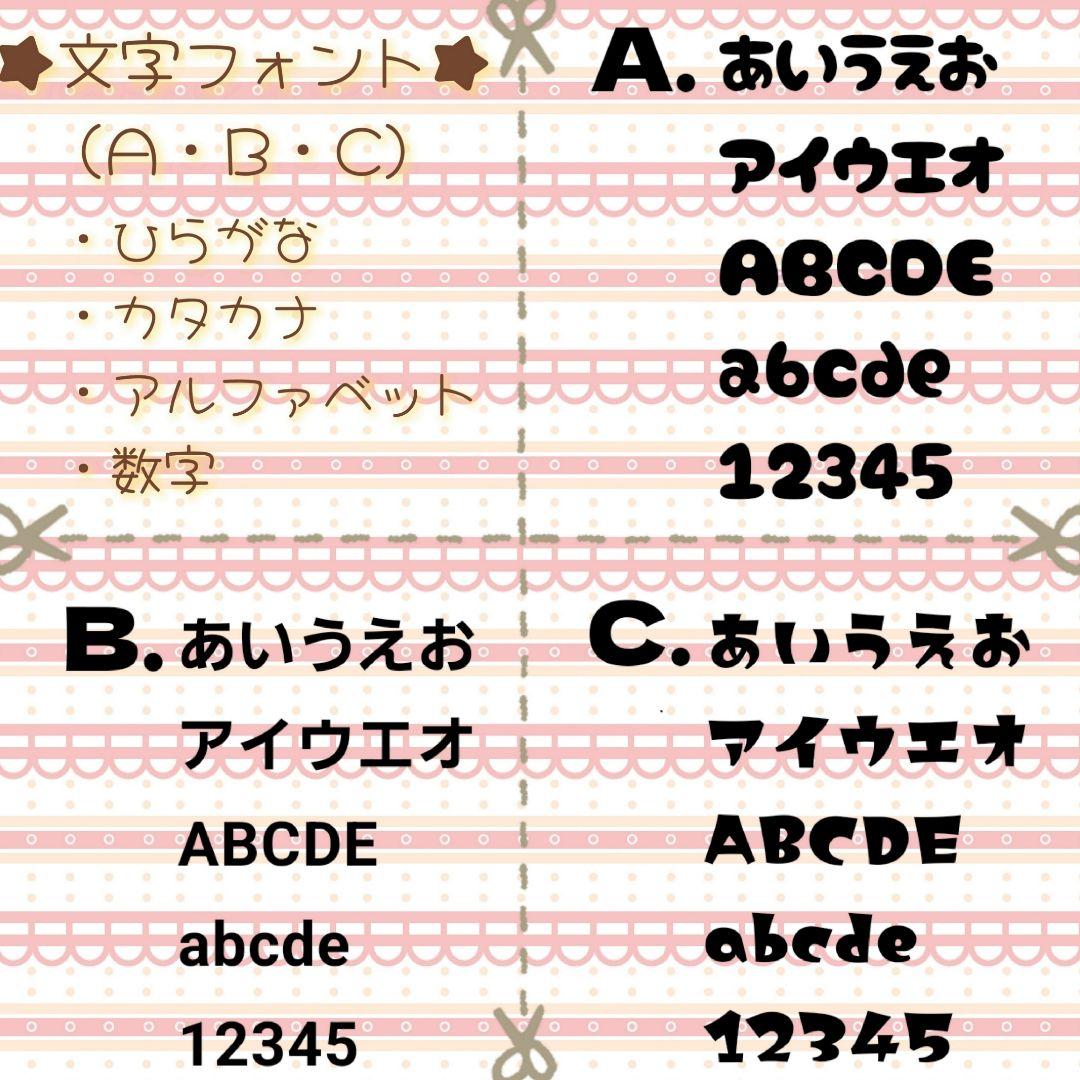 お名前ワッペン　お名前キーホルダー　フェルト文字　オーダー受付ページ.*゜