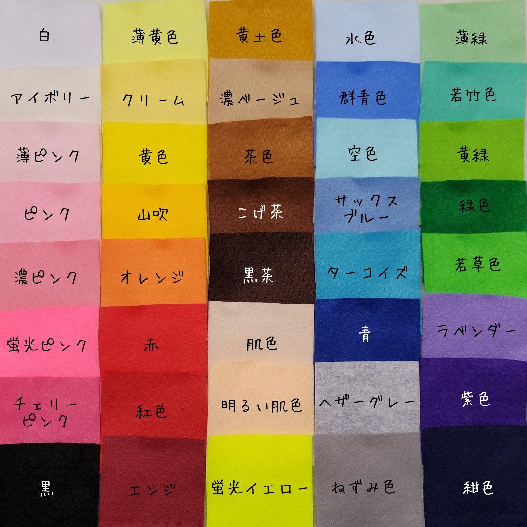 お名前ワッペン　お名前キーホルダー　フェルト文字　オーダー受付ページ.*゜