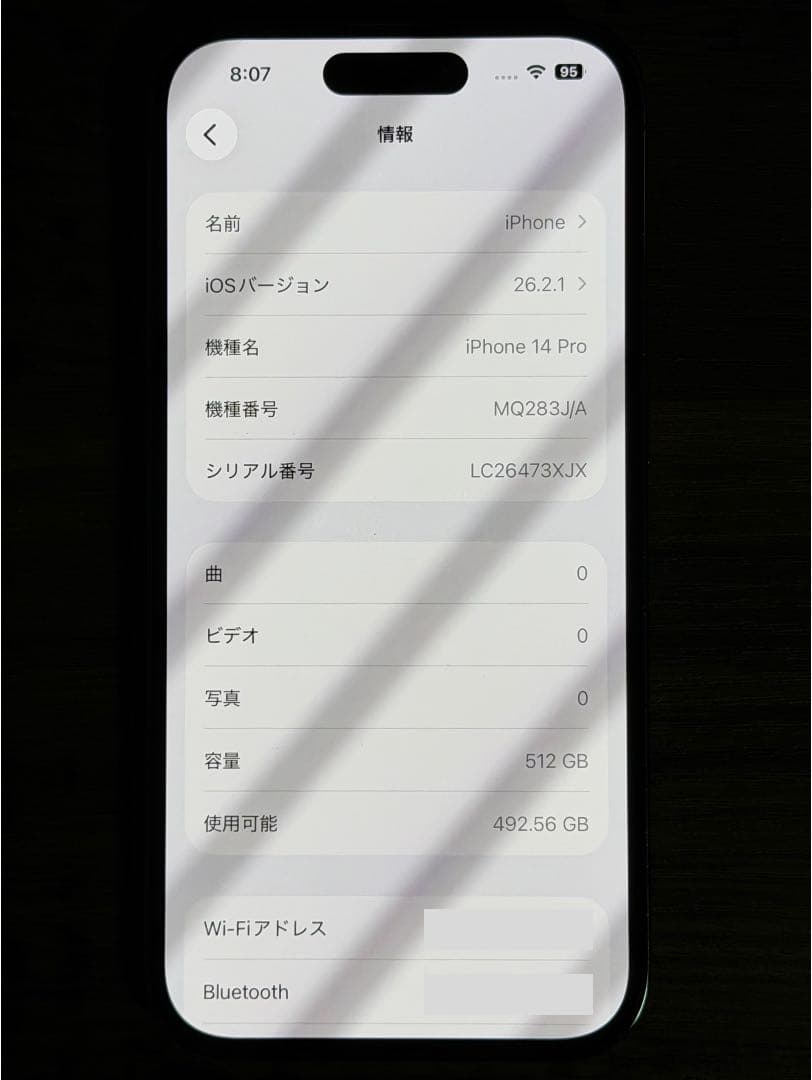 【美品】iPhone 14 Pro 512GB ディープパープル