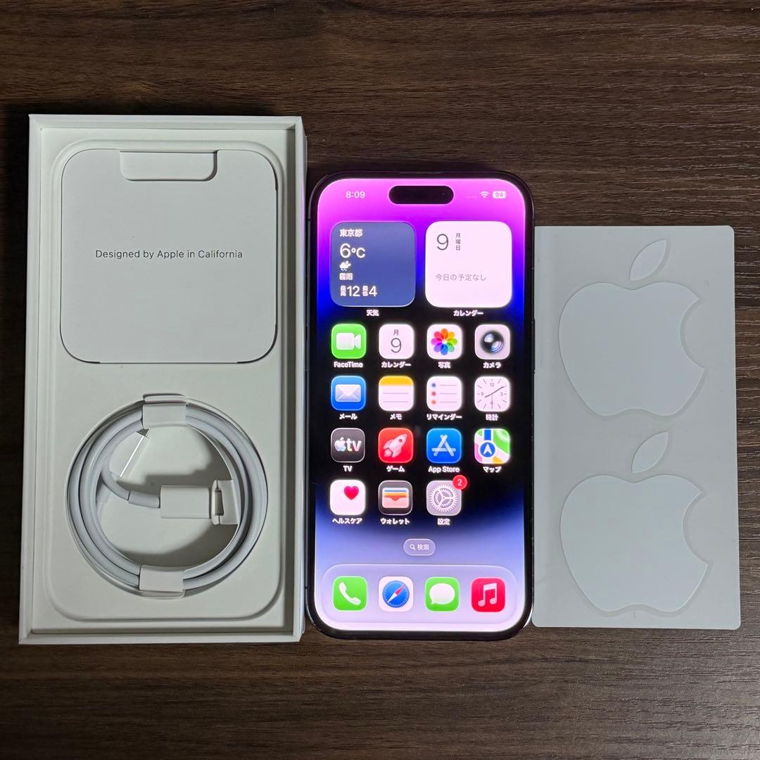 【美品】iPhone 14 Pro 512GB ディープパープル