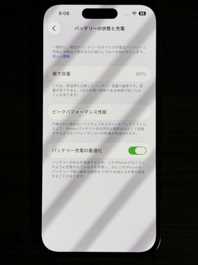 【美品】iPhone 14 Pro 512GB ディープパープル